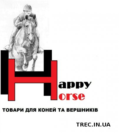 Конный магазин "Happy Horse"