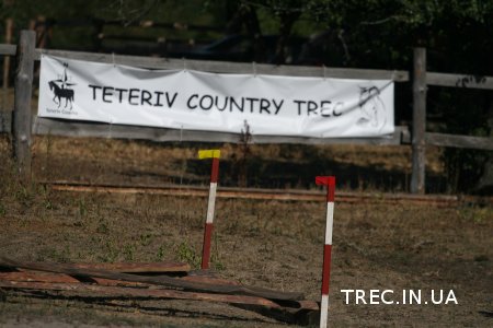 Результаты Всеукраинского открытого старта TREC 2015.08.08 в Teteriv Country