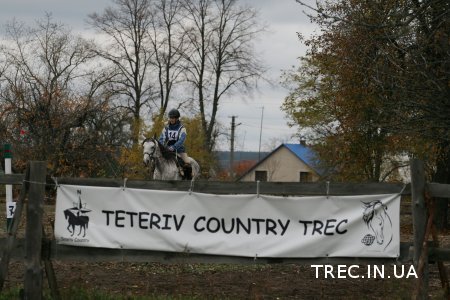 TREC-UA 2017.10.22.Полоса препятствий. Часть2.Фото Марии Кравец.